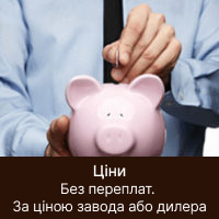 Низька ціна насосів. Ілюстрація