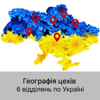 Розташування цехів з виробництва насосів в Україні. Іллюстрація