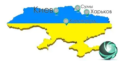 Ремонт насосов в Украине