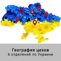 Расположение цехов по производству насосов в Украине. Иллюстрация