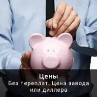 Низкая цена насосов. Иллюстрация